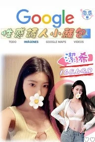 台北約炮-潔希