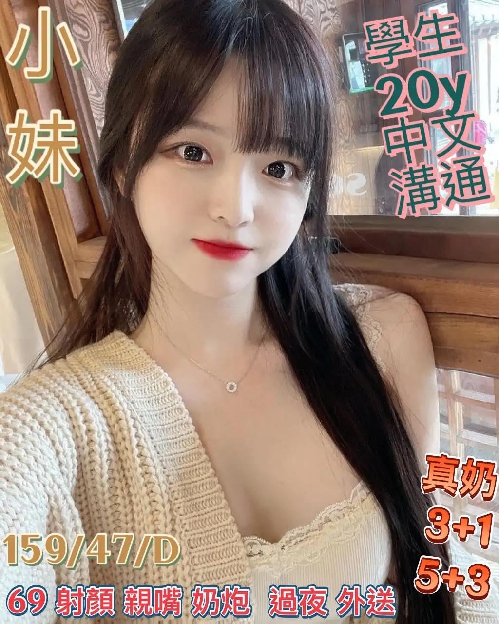 屏東定點茶-小妹 屏東定點茶-小妹