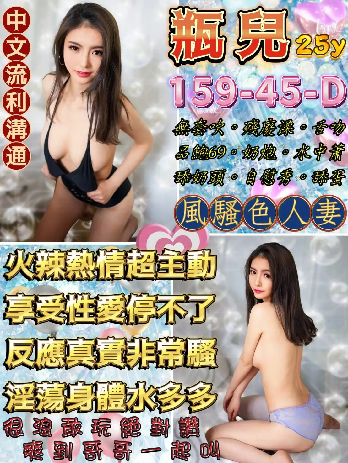 台北定點茶-瓶兒 台北定點茶-瓶兒