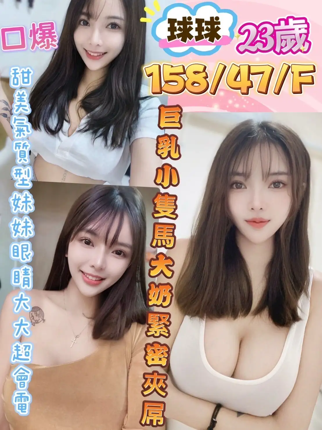 彰化定點茶-球球 彰化定點茶-球球