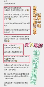 彰化定點茶-妃凡