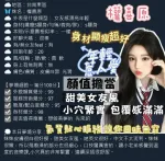 高雄定點茶-權喜原