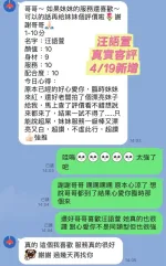 台南定點茶-汪語萱