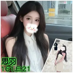 台北約炮-思羽
