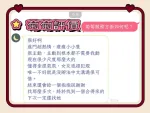 屏東約炮-菊菊