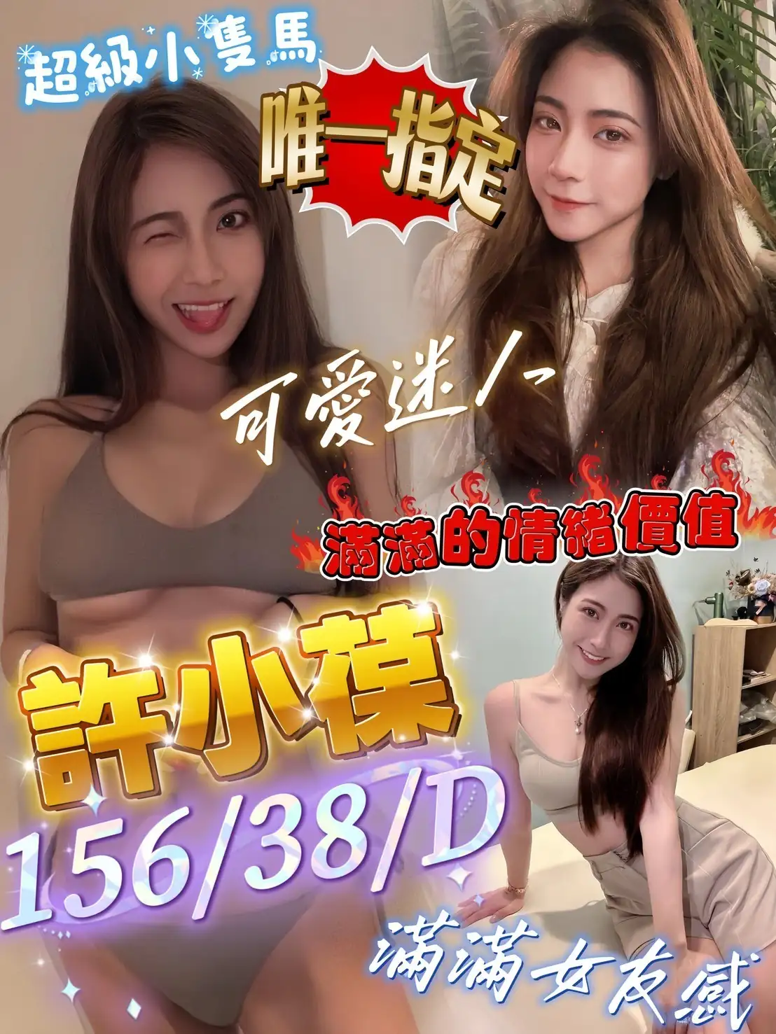 屏東定點茶-許小葆 屏東定點茶-許小葆
