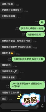屏東定點茶,約炮-貓貓