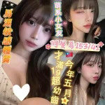 台南約炮-何曼希