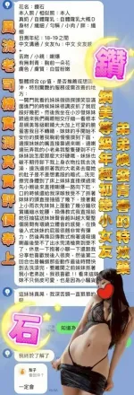 台中定點茶-鑽石
