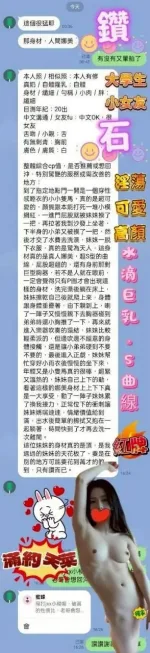 台中定點茶-鑽石