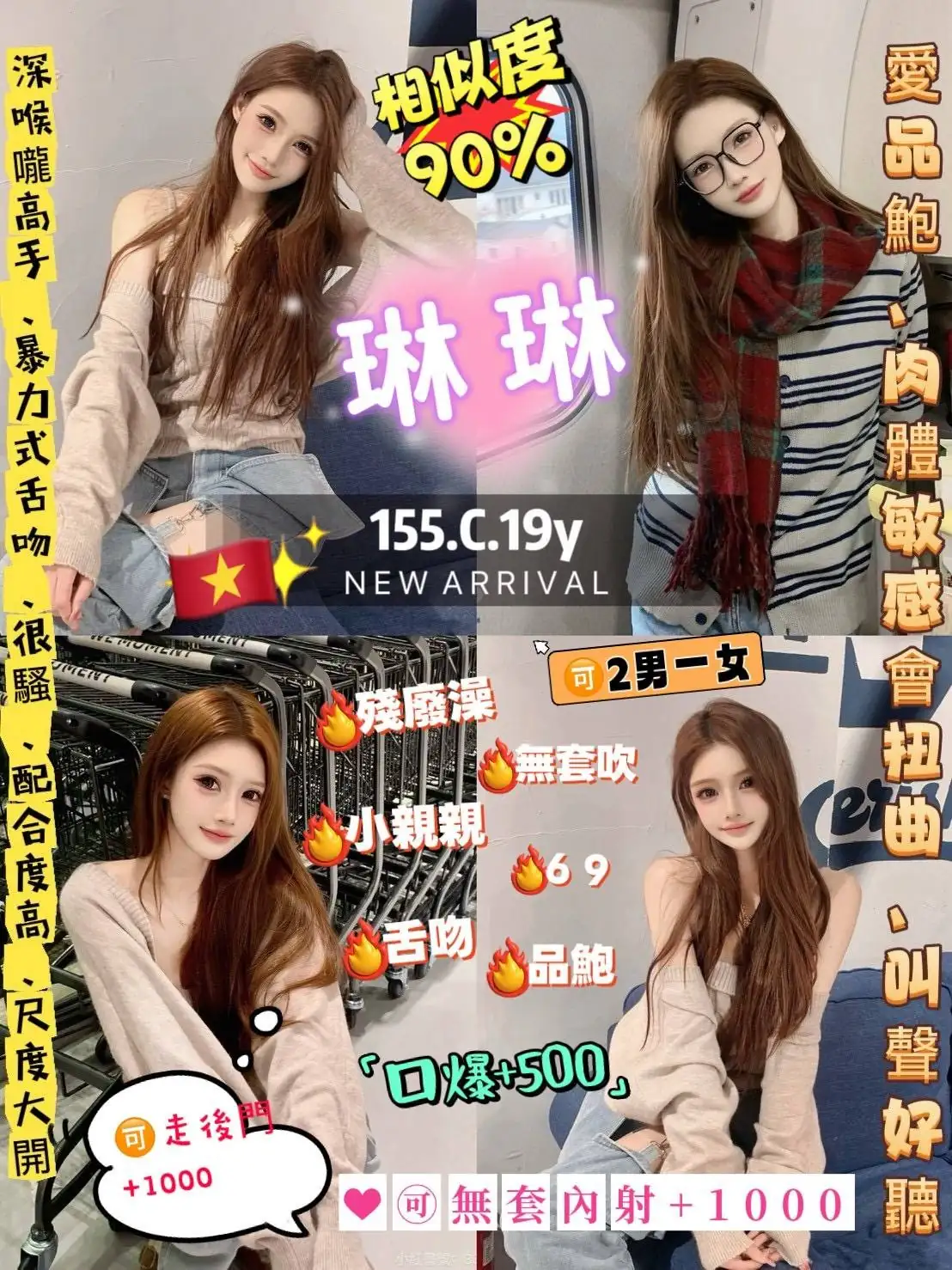 台北定點茶-琳琳 台北定點茶-琳琳