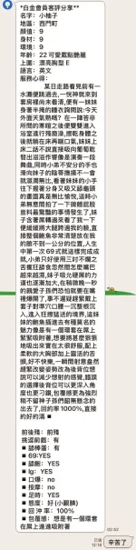 台北定點茶-小柚子