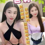 桃園定點茶-芭莉