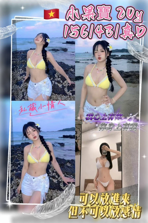 桃園定點茶-小果寶 桃園定點茶-小果寶