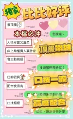 台中定點茶-比比