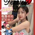 高雄約炮-小北