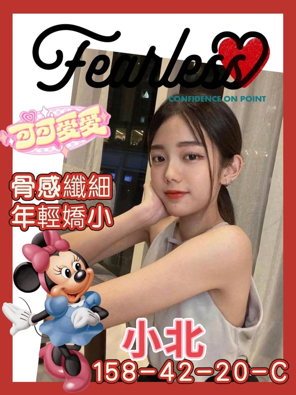 高雄約炮-小北 高雄約炮-小北