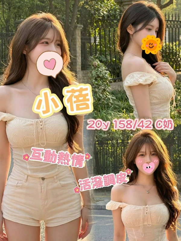 高雄約炮-小蓓 高雄約炮-小蓓