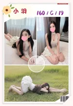 台北約炮-小羽