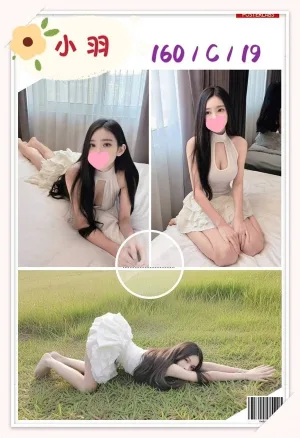 台北約炮-小羽