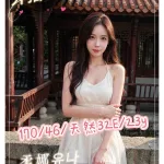 台中約炮-柔娜유나