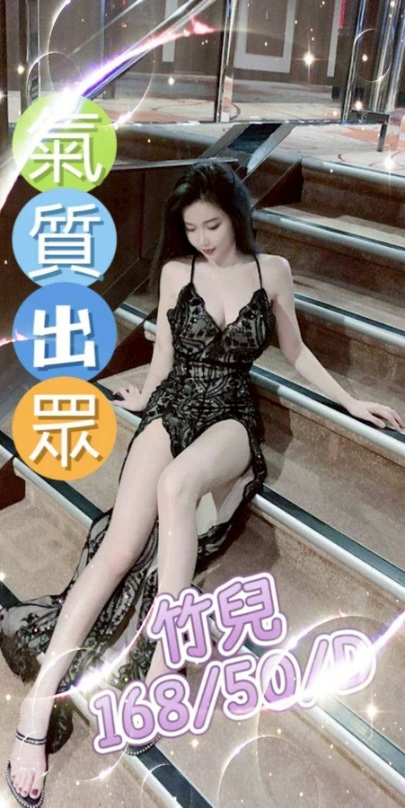 台中約炮-竹兒 台中約炮-竹兒