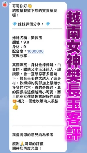 桃園定點茶-樊長玉