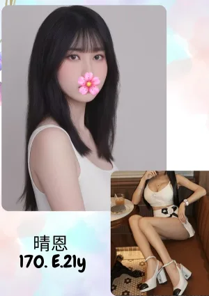 台北約炮-晴恩