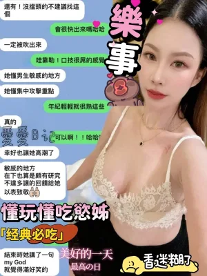 彰化定點茶-樂事