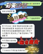 台南定點茶-彩英