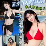 台南約炮-裴子妤