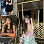 台中約炮-龐龐