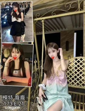 台中約炮-龐龐