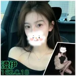 台北約炮-澄伊