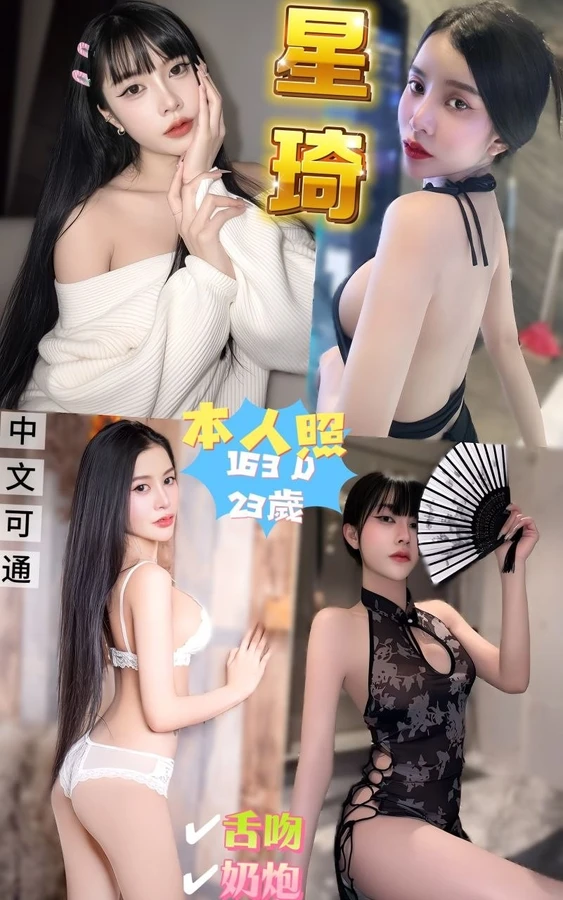 新北定點茶-星琦 新北定點茶-星琦