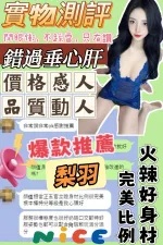 台中定點茶-梨羽