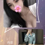 台北約炮-丹菲
