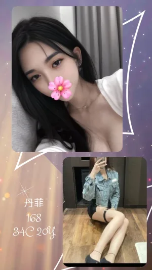 台北約炮-丹菲