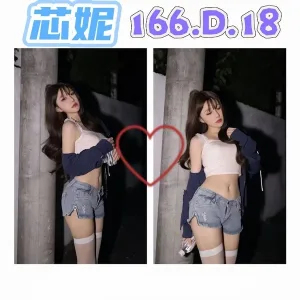 台北約炮-芯妮