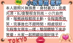 高雄約炮-小坂香苗