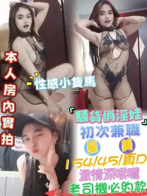 台中定點茶-星美
