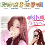 台北約炮-NN