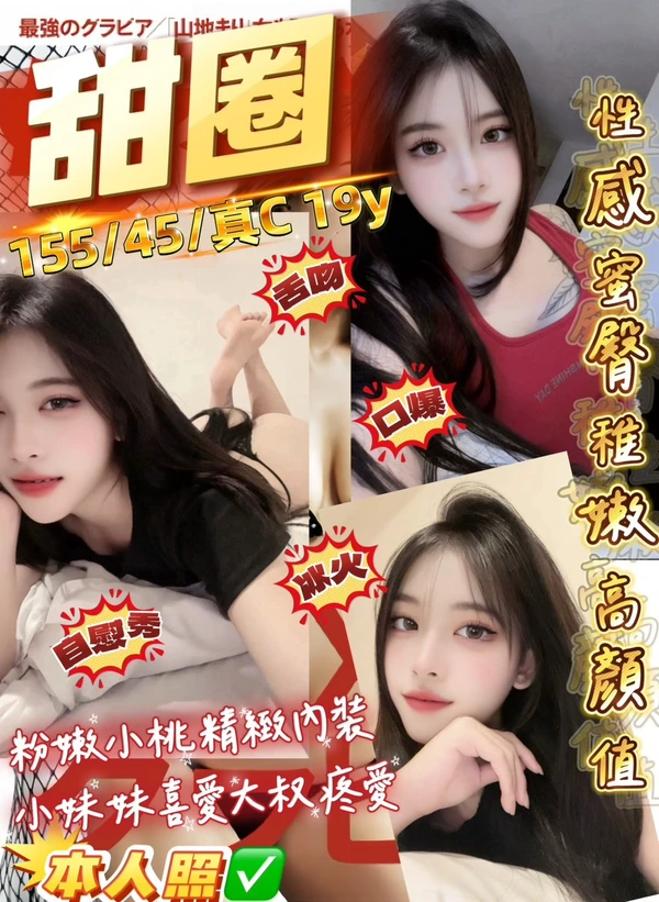桃園定點茶-甜圈 桃園定點茶-甜圈