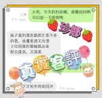 嘉義約炮-珍娜