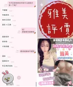 台南定點茶-雅美