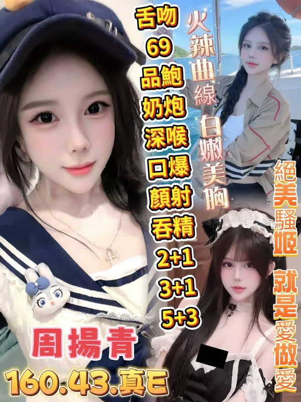 高雄定點茶-周揚青 高雄定點茶-周揚青