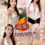 屏東定點茶,約炮-姍潔