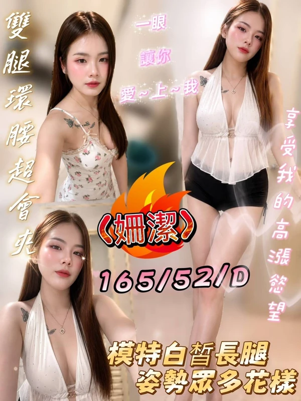 屏東定點茶,約炮-姍潔 屏東定點茶,約炮-姍潔