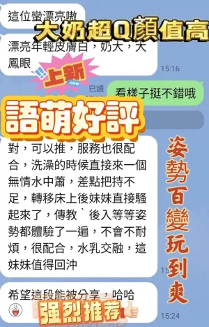 南投定點茶-語萌