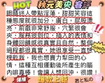 台北約炮-秋元美央